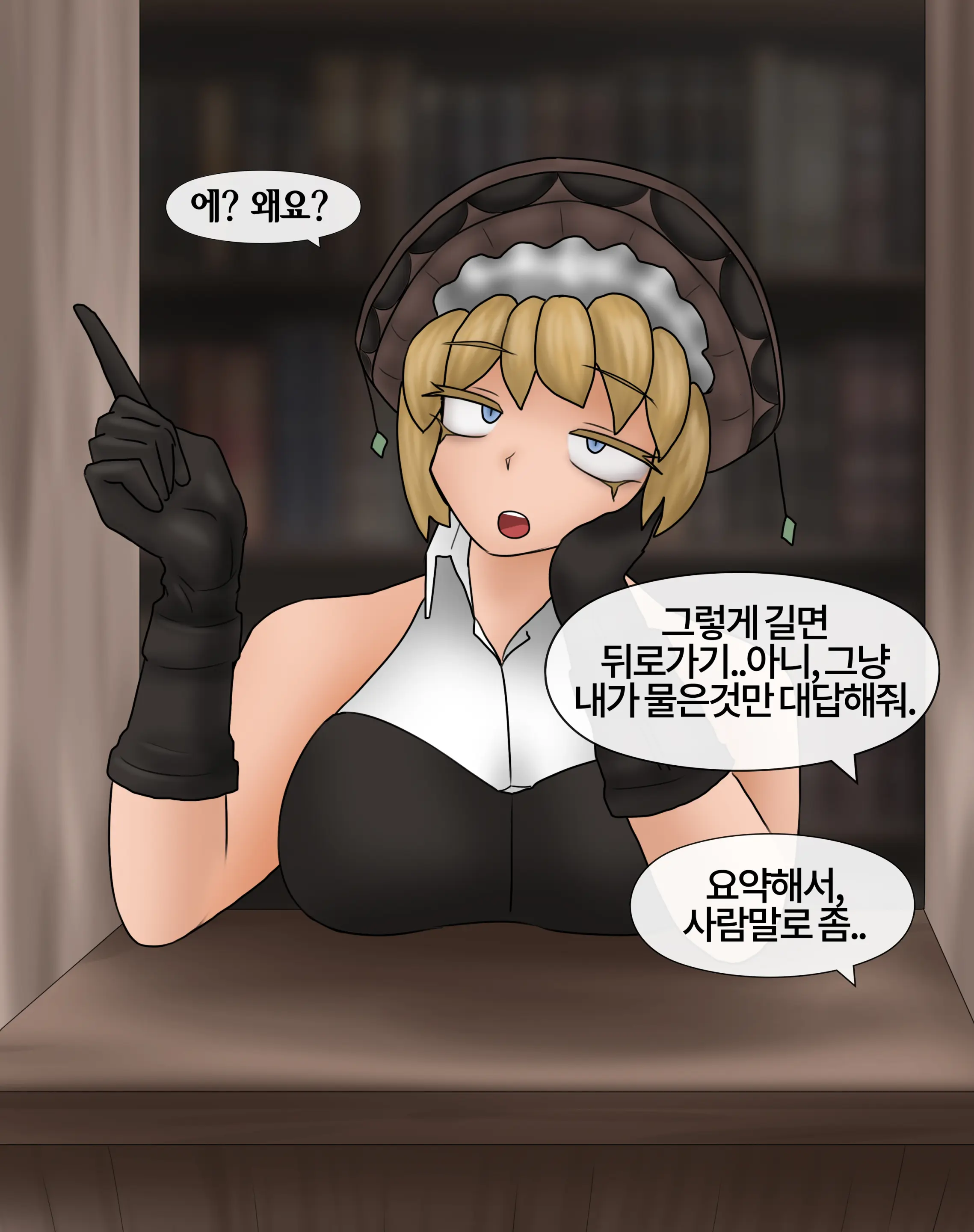 잡몹 촉수녀가 너무 잘함 Low Level Tentacle Monster Is Too Good At [Korean] 01-21